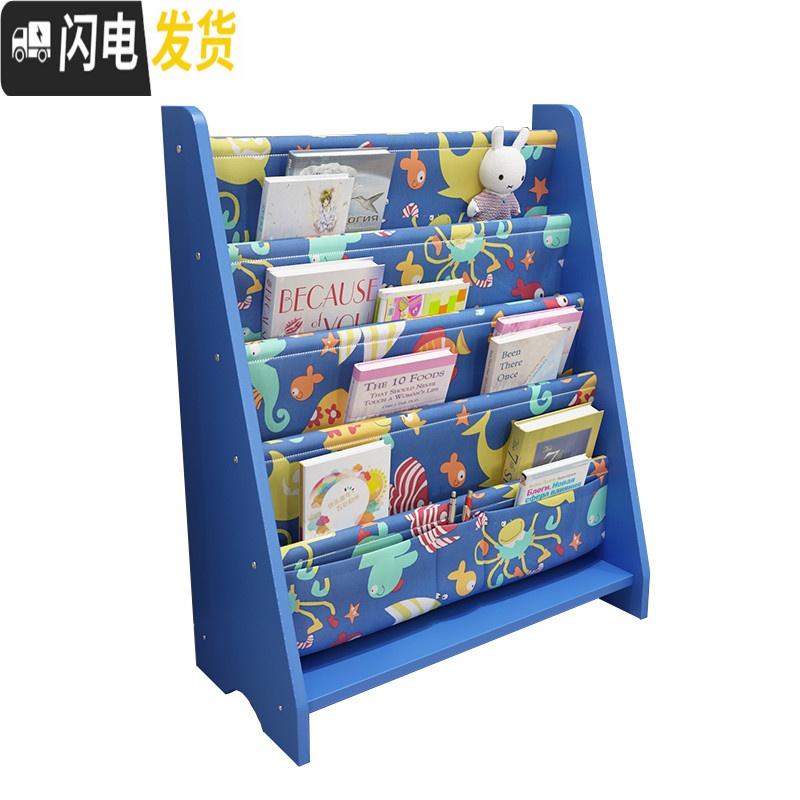 三维工匠宝宝书架儿童书柜幼儿园小孩落地家用整理柜幼儿绘本架玩具收纳架收纳柜高清大图