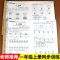 一年级下册 数学(青岛版) 一年级上册试卷语文数学试卷同步试卷单元测试卷练习题册人教版
