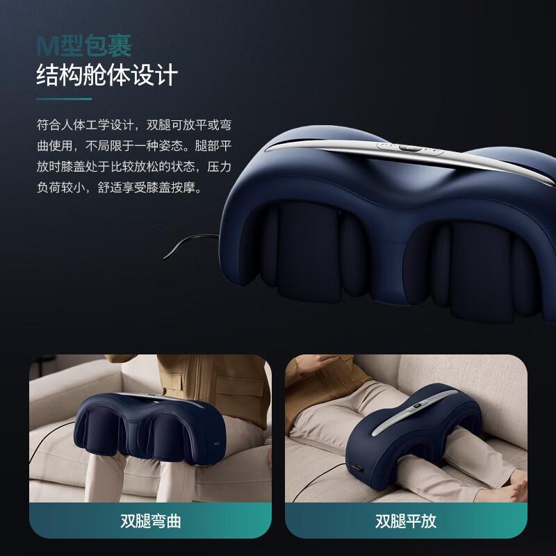 飞利浦(PHILIPS)膝盖腿部理疗仪小腿养护保暖多功能按摩器足疗机美腿机按摩仪节日礼物送父母送男女友礼物5401L高清大图