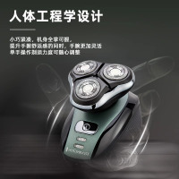 雷明顿Remington电动剃须刀便携水洗浮动三刀头刮胡理容洁面按摩四效合一
