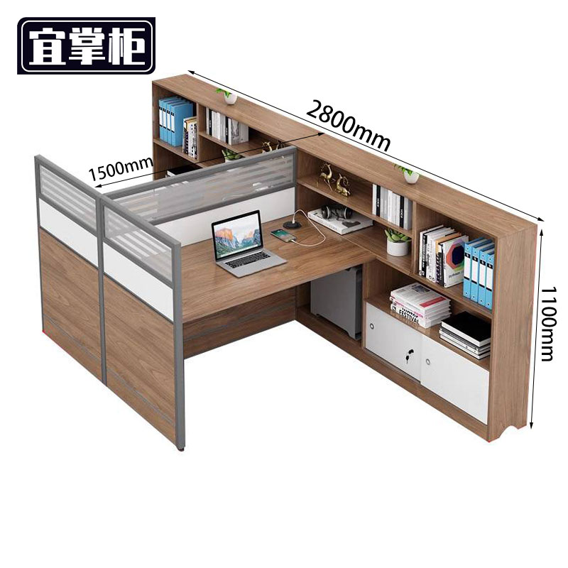 宜掌柜屏风办公工位高清大图