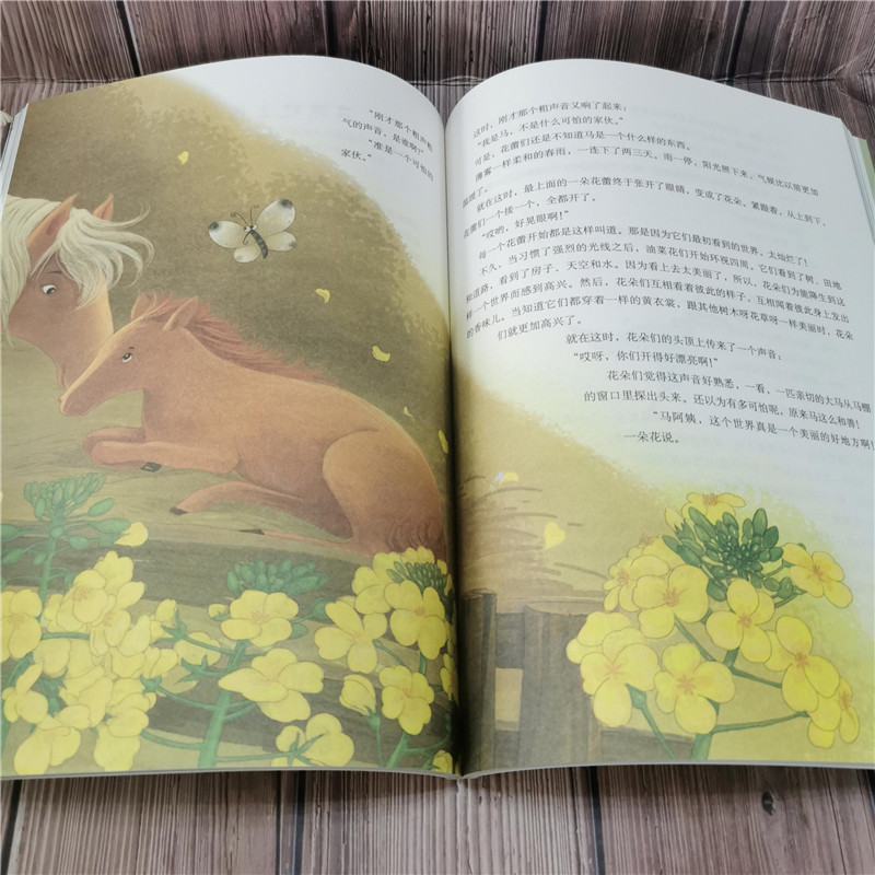 醉染图书小狐狸买手套9787514825190高清大图