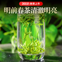 贡苑 2021新茶上市 茶叶绿茶 特级头采黄山毛峰安徽特产早春精选头芽毛尖新茶125g