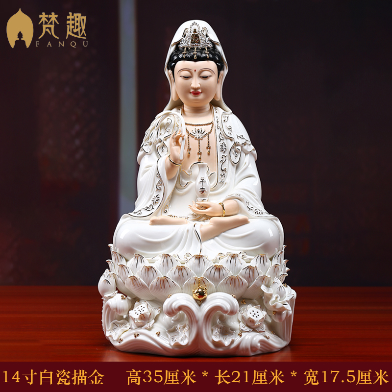 德化陶瓷佛像观世音菩萨 居家供奉观音菩萨像摆件 三维工匠 14寸五莲平安观音[白描金]高清大图