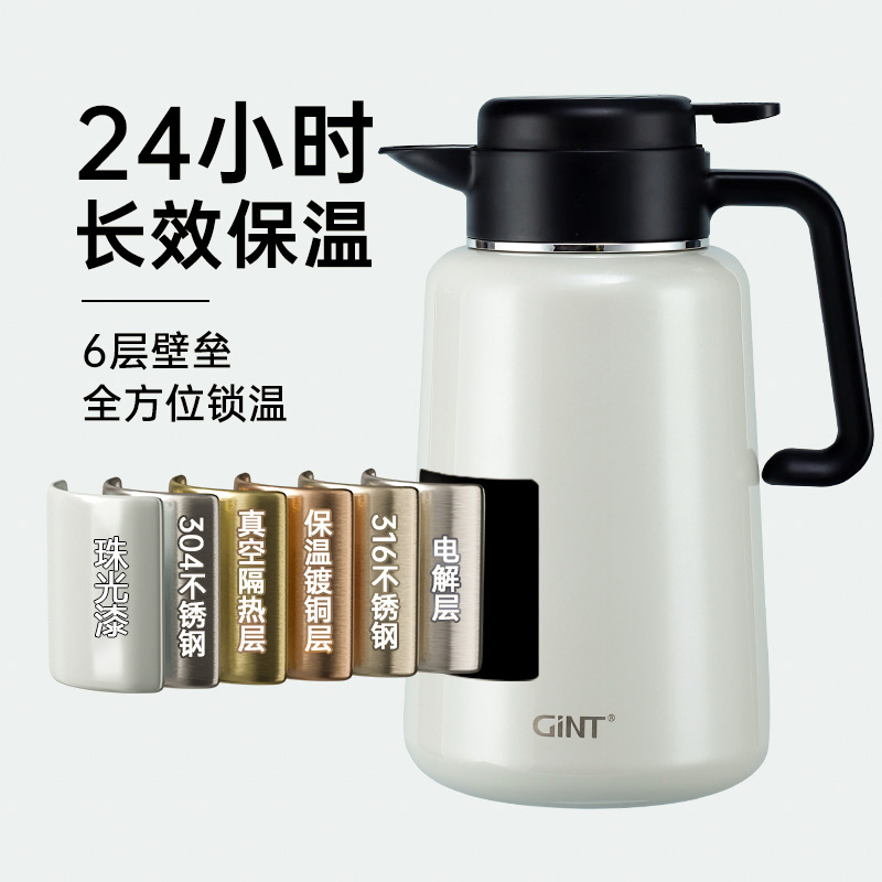 嘉特GiNT保温壶家用大容量热水瓶316不锈钢水壶学生宿舍办公室暖水瓶2.2L GT-61301-220高清大图