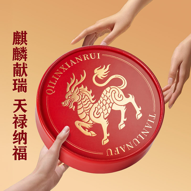 良品铺子 麒开得胜巨型零食大礼包整箱[鸡鸭猪牛鱼全都有]麒开*得胜桶超3斤 1831g/共20袋高清大图