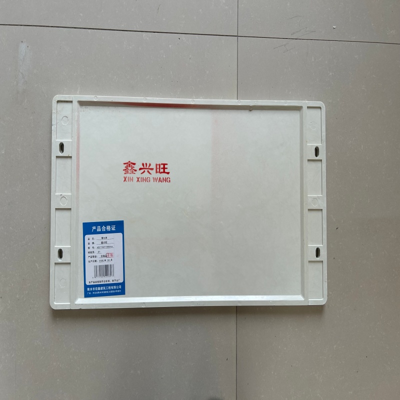 鑫兴旺 警示牌 400*700*1900mm 个高清大图