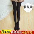 浪莎丝袜女中厚春秋连裤袜光腿神器中厚防勾丝秋冬黑肉色打底裤袜团 120D（建议10~20℃穿） 黑色3双