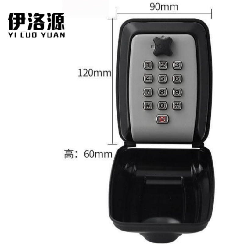 伊洛源 钥匙密码盒 灰色120*90*60mm个 多规格