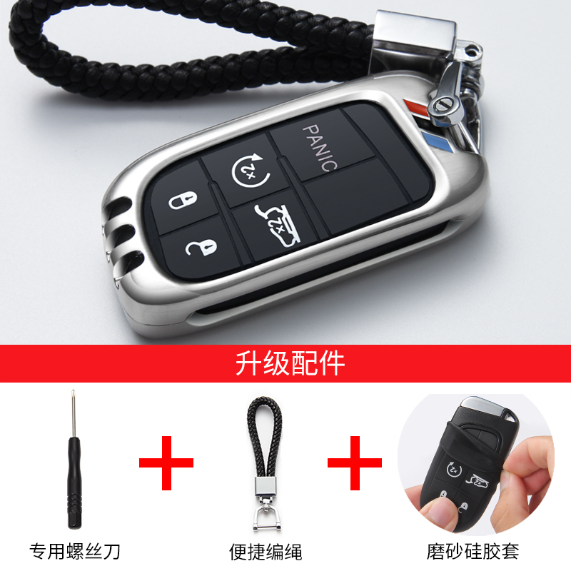 2018款JEEP吉普自由光钥匙包自由侠钥匙包大切诺基指南者道奇壳扣套改装 A款:硅胶全包裹-月光银-三代便携绳款