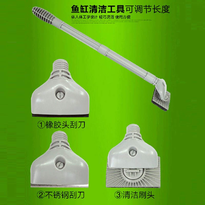 鱼缸清洗刷水族箱玻璃清洁工具3合1刮藻刀沙捞刷子三合一多地A高清大图