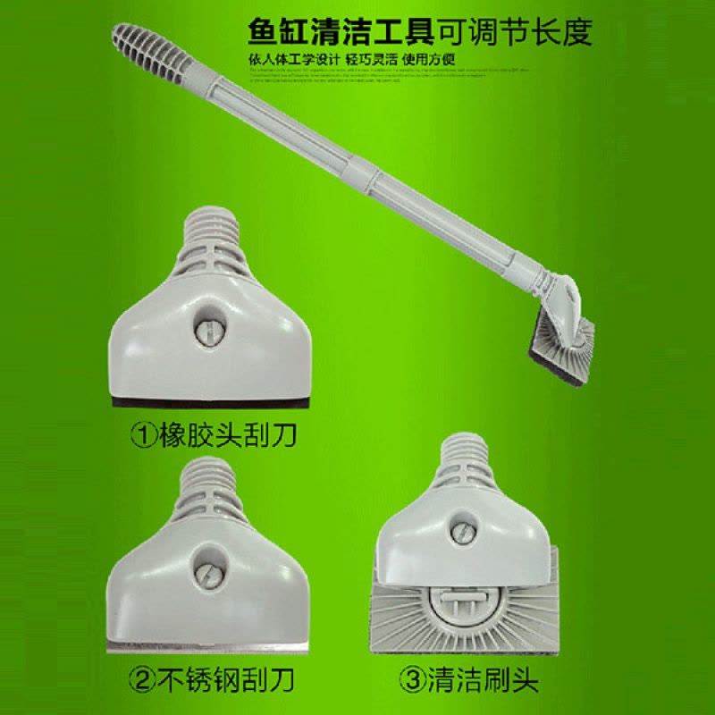 鱼缸清洗刷水族箱玻璃清洁工具3合1刮藻刀沙捞刷子三合一多地A图片