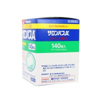 撒隆巴斯(Salonpas)久光镇痛贴7袋/140片 足贴 膏贴 膏药镇痛胶布止痛膏贴 风湿关节肩腰骨痛