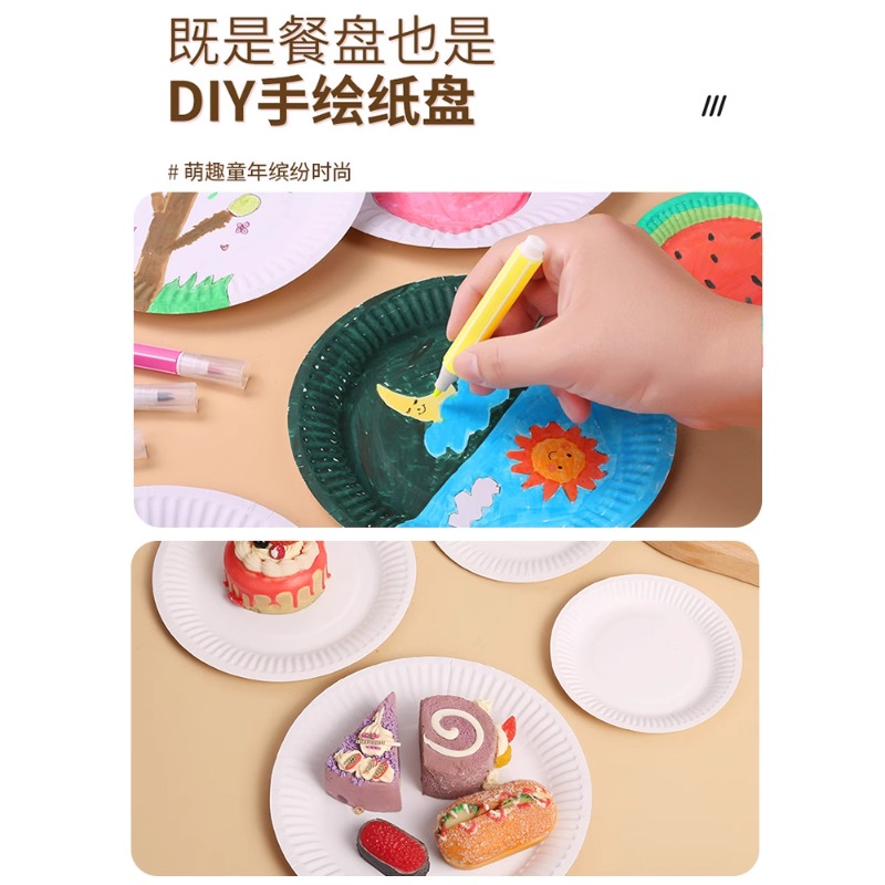 苏宁 优合创佳 一次性餐盘 7寸圆盘(直径约18cm) *50个 /份 5份起订高清大图
