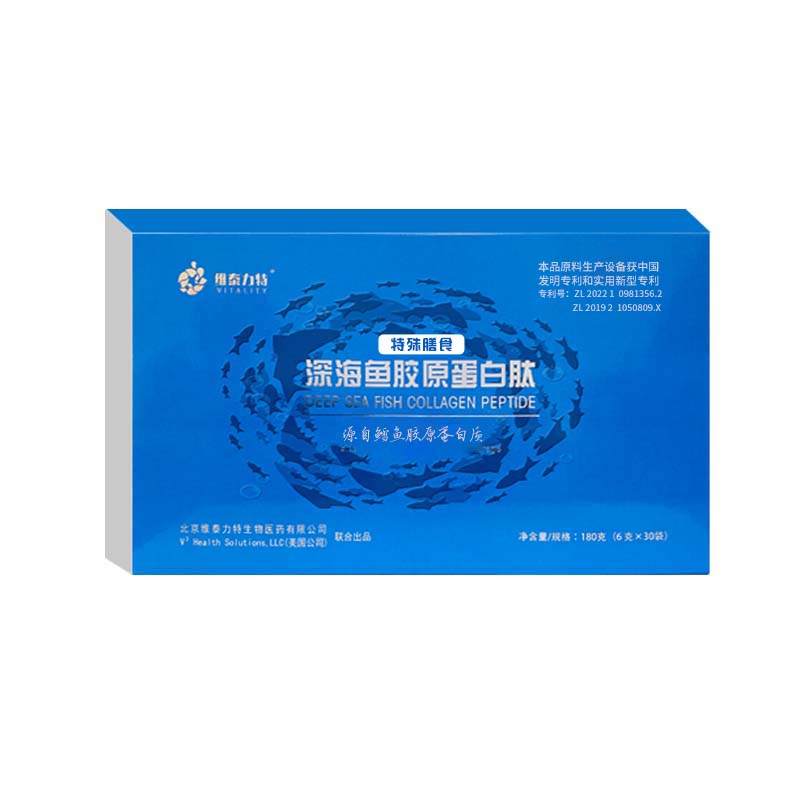 深海鱼胶原蛋白肽低聚肽活性肽女性小分子肽食品级术后营养高纯度营养品 买二送一高清大图