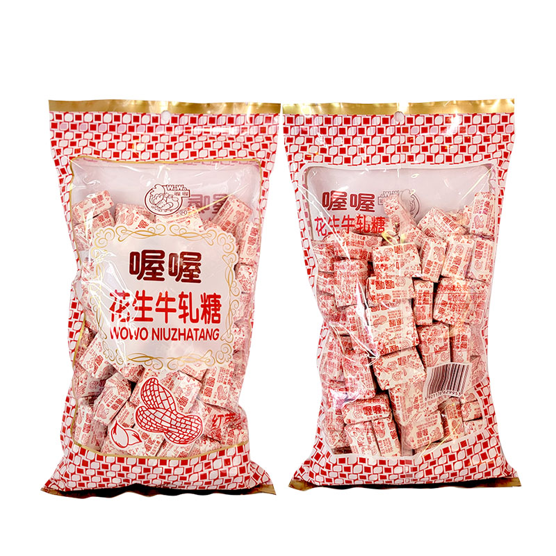 喔喔花生牛轧糖抹茶红枣西柚味500g散装婚庆结婚喜糖休闲零食品高清大图