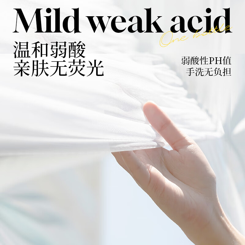 植护蔓越莓内衣裤专用手洗衣液500g 除菌除螨去血渍尿渍异味玫瑰清香高清大图