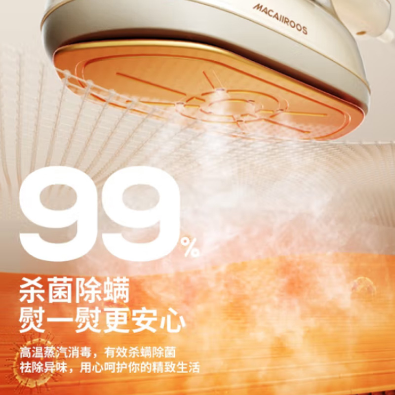 迈卡罗(Macaiiroos) 折叠手持挂烫机 MC-GT107 160ML高清大图