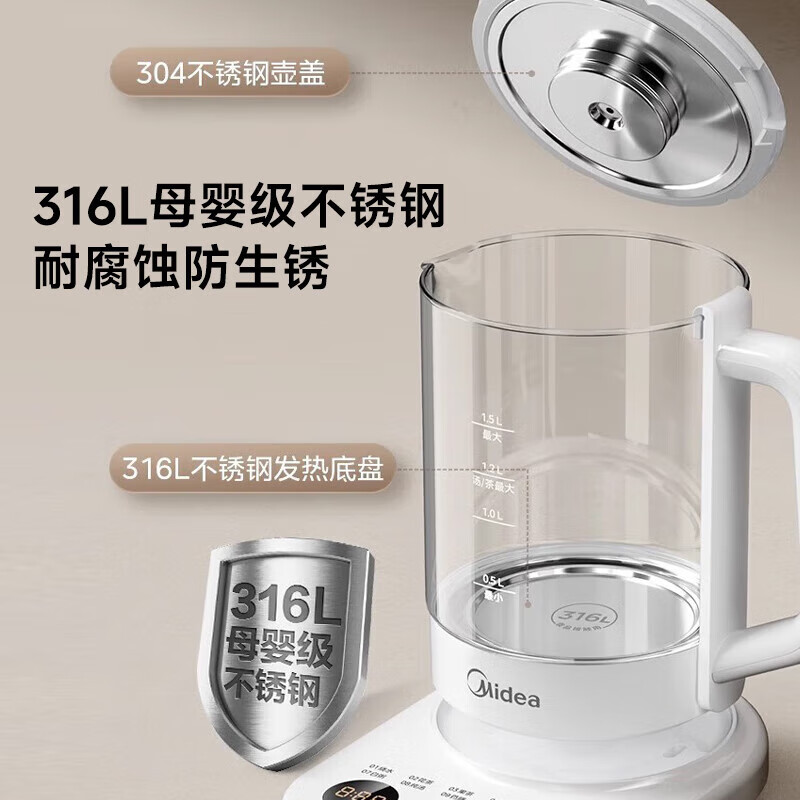 美的养生壶办公室1小型家用多功能煮茶器母婴级不锈钢全自动加厚玻璃恒温烧水 MK-YS15PY2-316高清大图