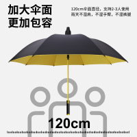 盛桐威防水套雨伞公司福利抗风直杆伞双人