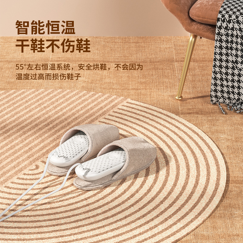 志高(CHIGO)烘鞋器家用干鞋器神器除臭杀菌烘干机宿舍速干机去鞋臭干鞋机ZG-HXQ16白色(C)