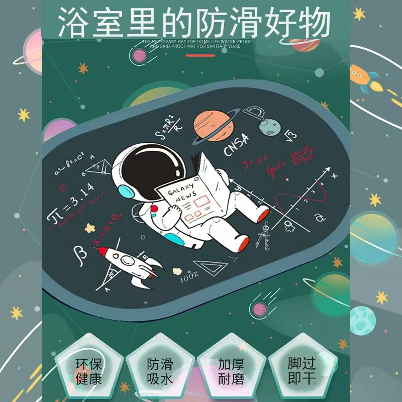 南方生活地垫门垫入户门软垫子厕所门口卫生间吸水防滑垫地毯脚垫
