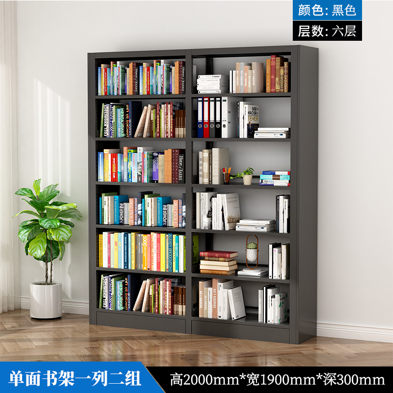 臻远6层钢制书架 单面一列二组黑色