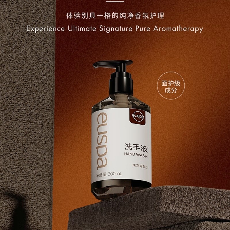 EUSPA闻花听 雨洗手液 柔和清洗手部 清爽洁净 黑瓶高清大图