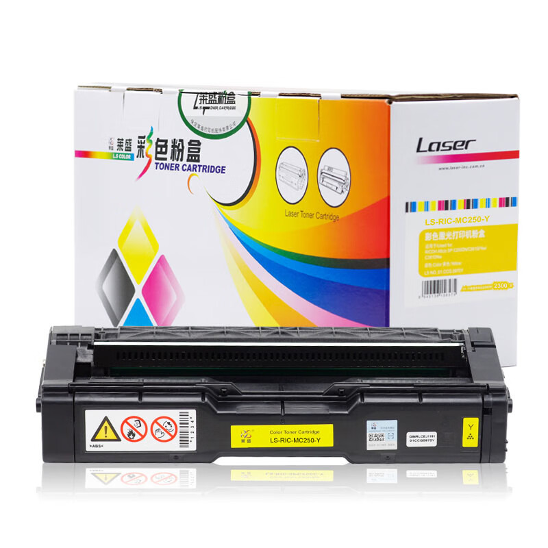 莱盛 LS-RIC-MC250-Y 彩色激光打印机粉盒 黄色 全新 有芯片 2.3K RICOH Aficio P
