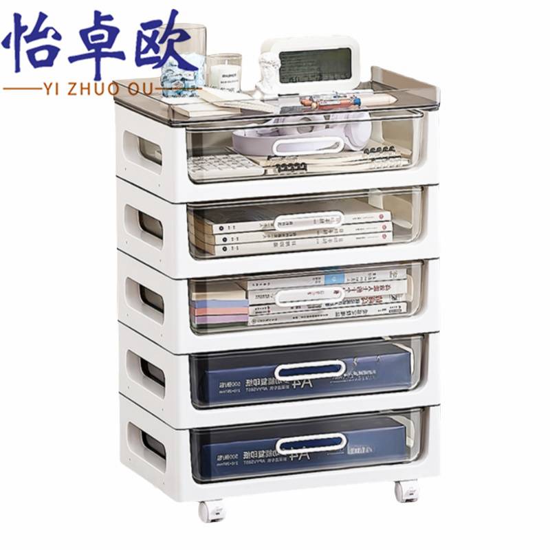 怡卓欧 文件架 5层珍珠白 个高清大图