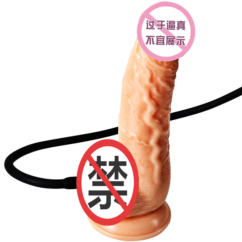 久爱 女用自嗨玩仿真阳具 假阳具 魔术师膨胀仿真阳具逼真柔软粗大成人情趣性用品 肉色高清大图