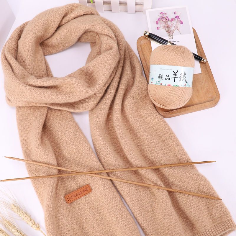 雾霾蓝羊绒线围巾材料包自织围巾毛线团手工编织diy材料包送男友围脖