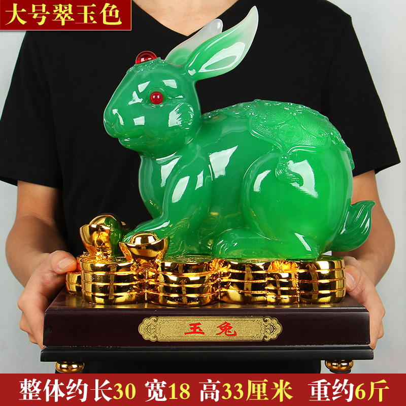 美帮汇十二生肖玉兔摆件 生日送礼家居装饰乔迁新居创意工艺品高清大图
