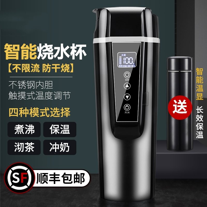 闪电客车载烧水壶12V24V通用大货车电热水杯加热保温器家用两用热水器