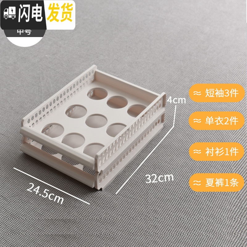 三维工匠衣帽间衣橱衣服收纳抽屉盒塑料抽屉式衣柜收纳神奇整理储物盒高清大图