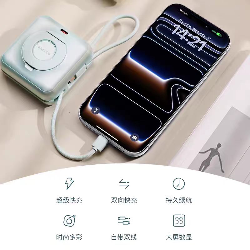 美能格(MAXCO)型号 MP65 快充移动电源 容量10000mHA(金色)高清大图