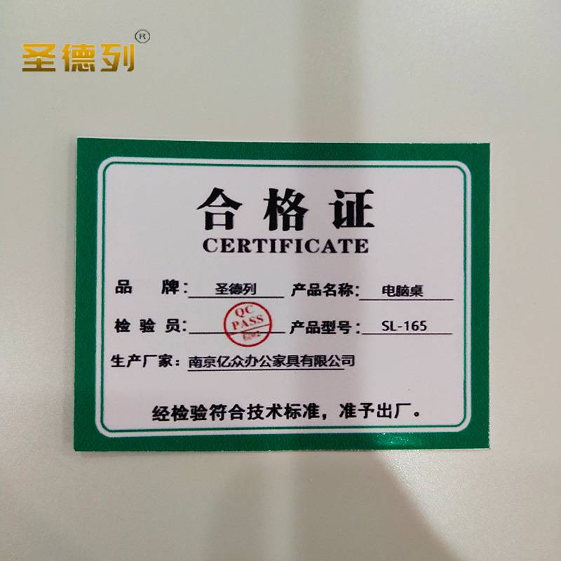 圣德列 SL-165翻转电脑桌 800*600*750/个高清大图