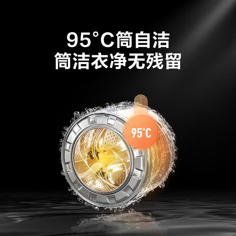 小天鹅(LittleSwan) 10公斤 滚筒洗衣机全自动 健康除菌 洗脱一体 BLDC变频 TG100VN60DG图片