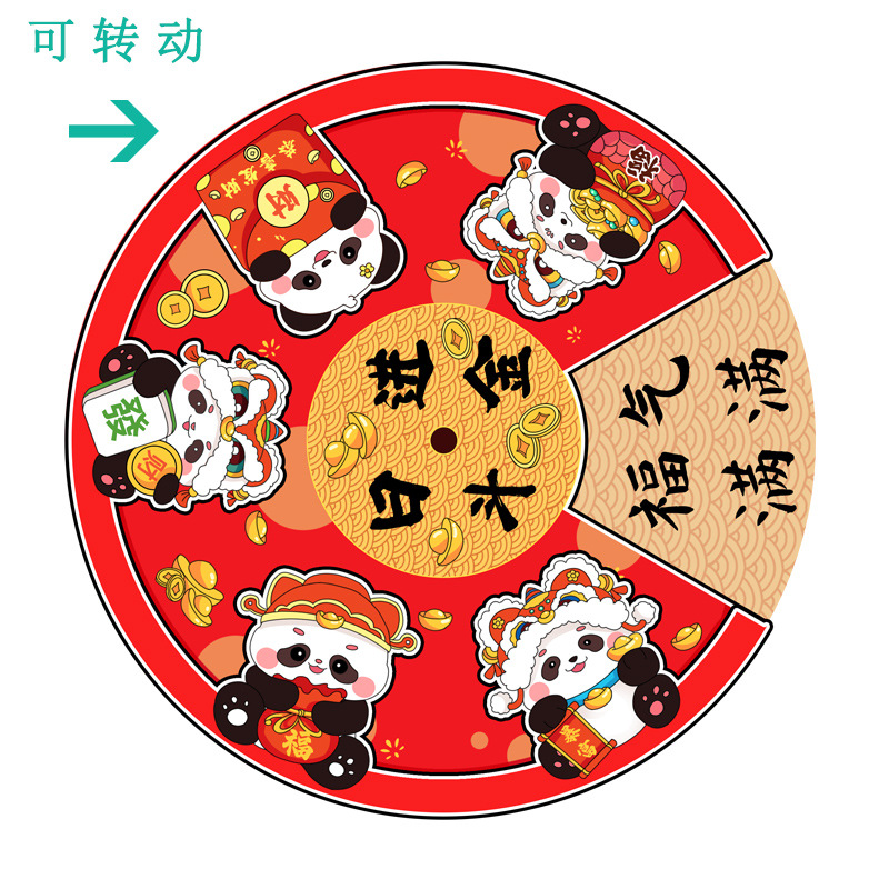 2026年新年新款圆盘财神冰箱贴马年春节木质对联磁吸贴装饰萌版 福气熊猫