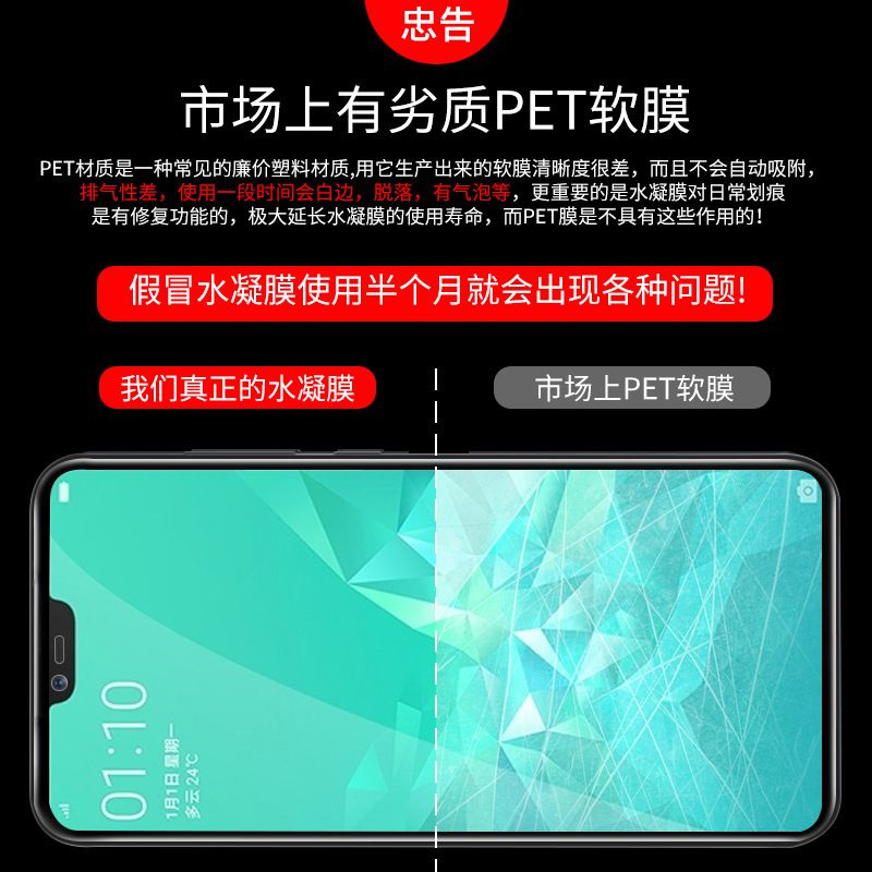 疯壳OPPOa3钢化膜A3水凝膜全屏防摔蓝光原装0pp0手机膜op贴膜0ppo软膜