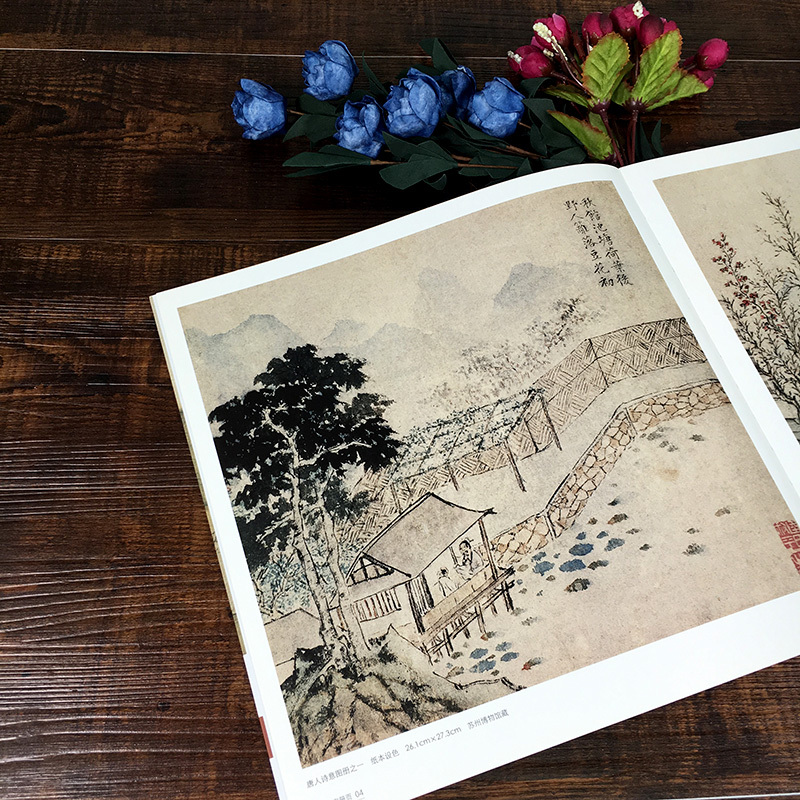 [醉染正版]陆治 历代名家册页 明代名画家精选经典作品30-40幅高清版人物山水花鸟画集 中国传世名画美术鉴赏临摹画册人