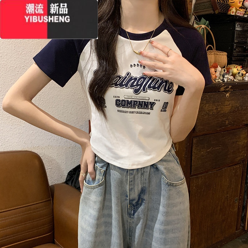 YIBUSHENG美式甜辣妹正肩修身短款上衣女装2024季新款设计感小众短袖Y袖 L 白拼蓝色