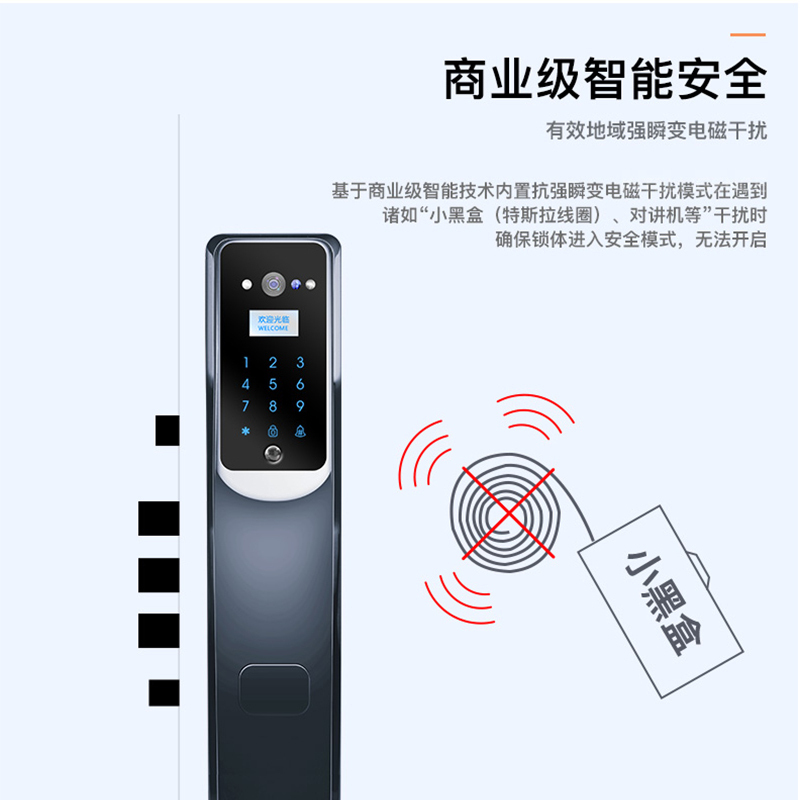 小智米迪指纹锁密码电子智能家智能锁