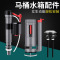 马桶水箱配件进水阀通用上排水阀抽水进水器座便器冲水箱浮球-【高配】进水阀+排水阀24cm