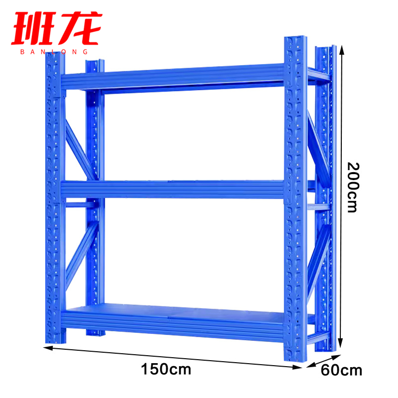 班龙轻型货架1.5*0.6*2米承重200kg组高清大图