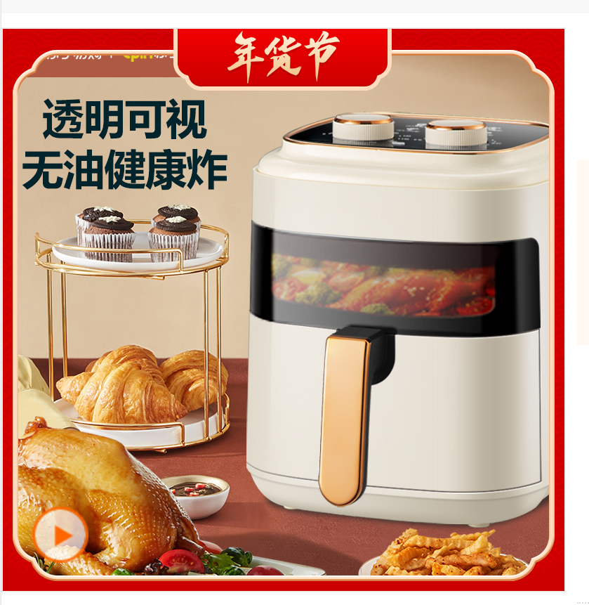 苏宁宜品 空气炸锅 熔岩6机械版可视化5.5L大容量智能无油多功能HD-ZG016MB高清大图