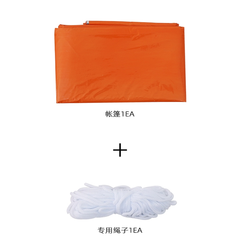 户外PE帐篷便携保暖应急毯闪电客保温毯救生避难睡袋地震应急包帐篷