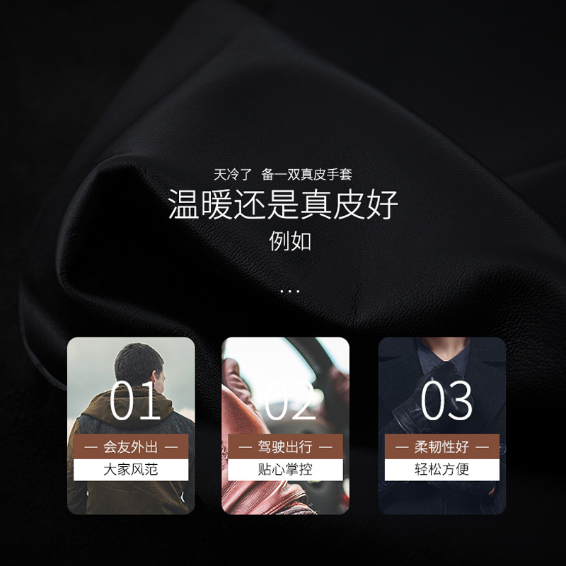 领路者(Lingluzhe)劳保手套男士加绒保暖羊皮手套冬季礼品皮手套