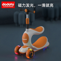 dodoto儿童滑板车宝宝滑滑车2-3-6岁男女童可坐可骑可摇三合一溜溜车808