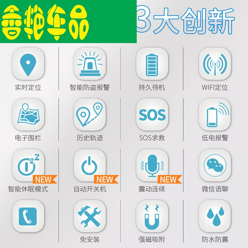 宠物定位器 微型gps 猫咪狗狗追踪器 牛羊马犬项圈防走失迷你跟踪器 个人防水迷你防丢器